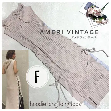 레어 AMERI VINTAGE 사이드 레이스업 후디 롱 원피스
