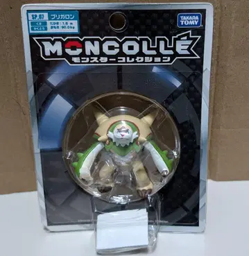 브리가론 몬코레
