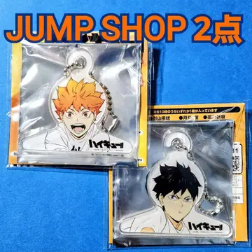 하이큐!! 히나타 & 카게야마 JUMP SHOP 미니 행거 아크릴 참