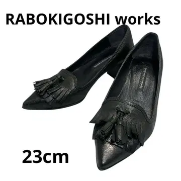 RABOKIGOSHI works 펌프스 23cm