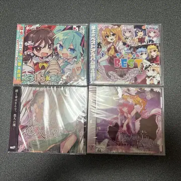 동방 CD
