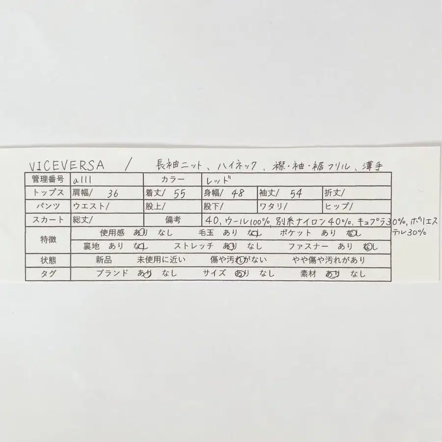 10번째 상품 이미지