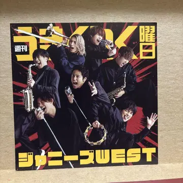 쟈니즈WEST