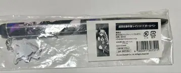 사신 짱 볼펜 레인코드