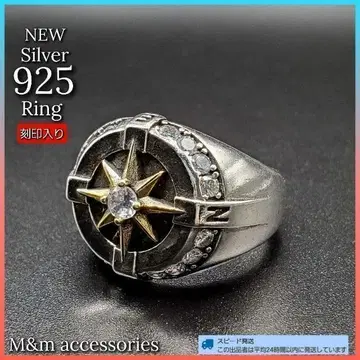 실버925 칼리지 반지 Silver 인대 나침반 R222