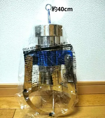GIGANEW 크레인 암 키링 40cm 파랑 [새상품]