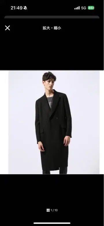 Paul Smit aw15 세미 롱 코트 블랙 체스터 코트