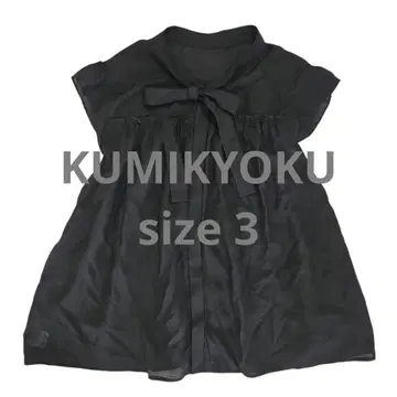 [KUMIKYOKU] 보타이 블라우스 프릴 블랙 3