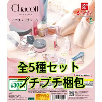 Chacott COSMETICS 미니어처 참 전5종 세트