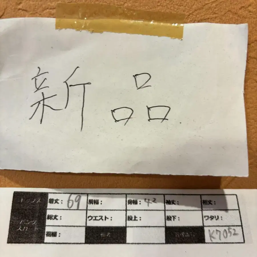 5번째 상품 이미지