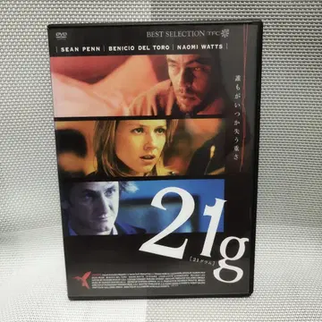 익명 배송 무료배송 21그램 DVD