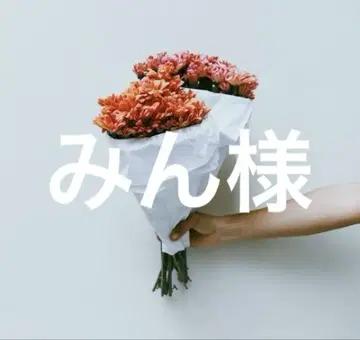 밍 님