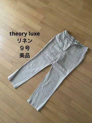 띠어리 럭스 theory luxe 린넨 팬츠 예쁨