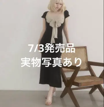 andmary Lady like long dress black