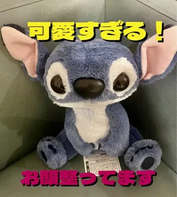 디즈니 스티치 실사 영화 [릴로 & 스티치] BIG 봉제인형