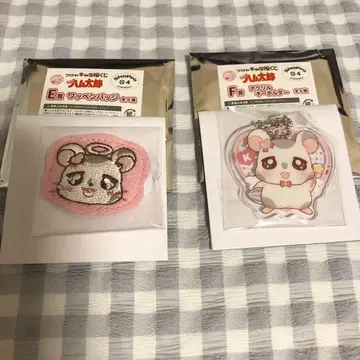 방가방가 햄토리 캐릭터 복권 똘똘이 2종 세트