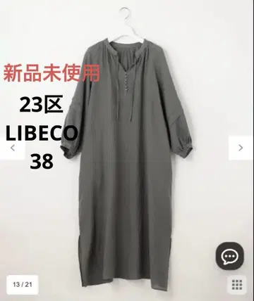 미사용 새상품 23구 [워셔블] LIBECO 카프탄 원피스