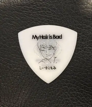 My Hair is Bad 마이 헤어 피크