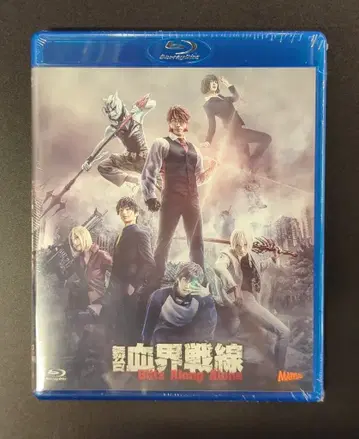 미개봉 무대 Blu-ray 무대 혈계전선 Blitz Along Alone