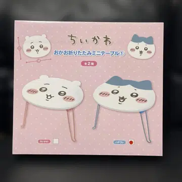 치이카와 (먼작귀) 얼굴 접이식 미니 테이블 하치와레