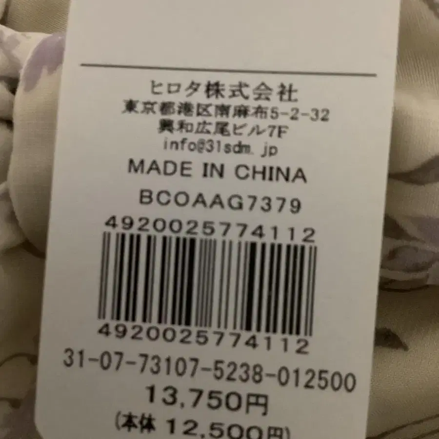 9번째 상품 이미지