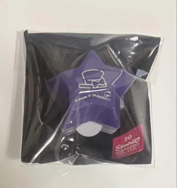 카라피치 모후 반지 라이트