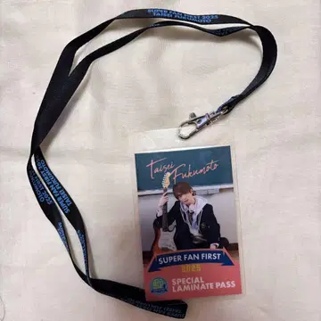 후쿠모토 타이세이 SFF 라미네이티드 패스 Zepp NAMBA
