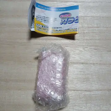 추억의 폴더폰 마스코트