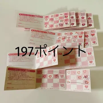 프리티 스토어 포인트 카드 197 포인트