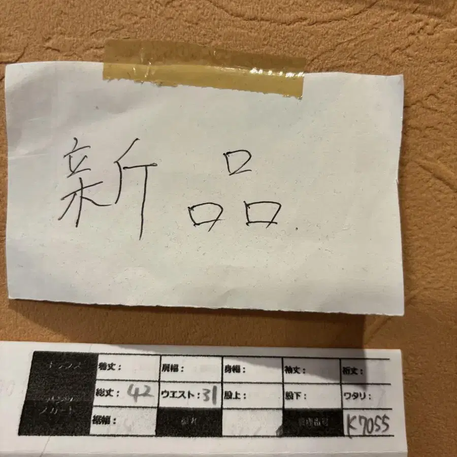 5번째 상품 이미지