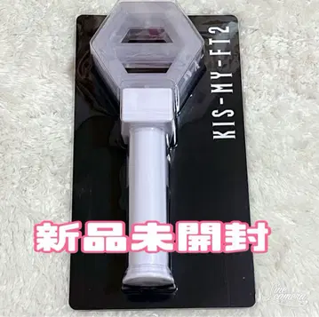 라스트 1점 Kis-My-Ft2 키스마이 응원봉 미개봉 새상품 응원봉