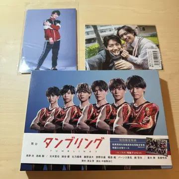 무대 텀블링 DVD 초회 한정판