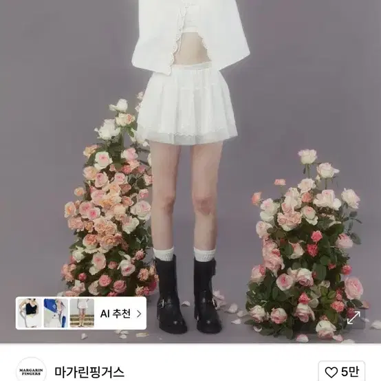 【MARGARIN FINGERS】LACE TUTU SKIRT PANTS MARGARIN FINGERS | 마가린핑거스 Margarin Fingers Lace Tutu