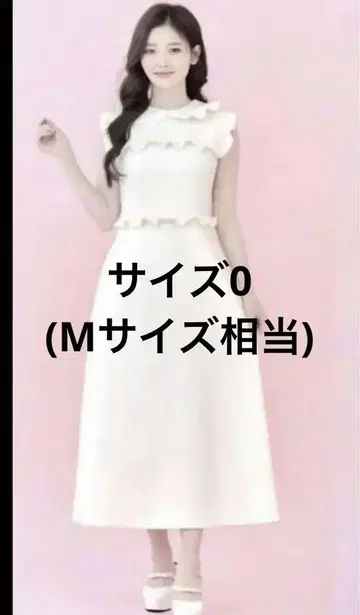 jiltu 질투 petit 프릴 롱 드레스 화이트