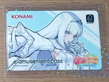 마작 파이트 걸 e-amusement pass 이시키 클리어