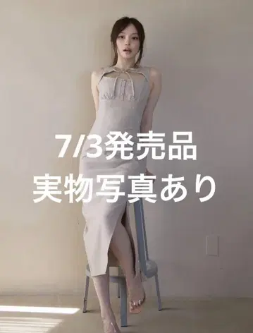 andmary Navi 리본 롱 드레스 beige