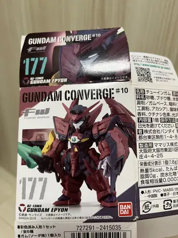 GUNDAM CONVERGE 컨버지 건담 에피온