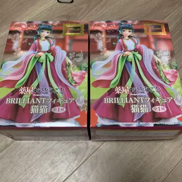 약사의 혼잣말 BRILLANT 마오마오 피규어 2개 세트