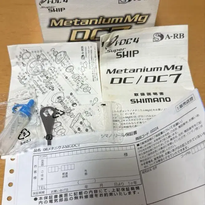6번째 상품 이미지