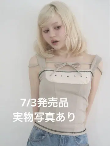 andmary Luca stitch tops beige