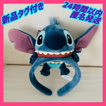 [디즈니 리조트 새상품] 스티치 봉제 인형 머리띠 디즈니