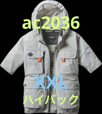 바틀 하이백 ac2036 XXL