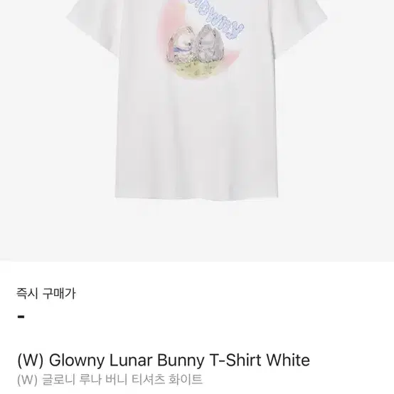 GLOWNY | 글로니 Glowny G Classic Rib Tee on Bunjang Global Site.