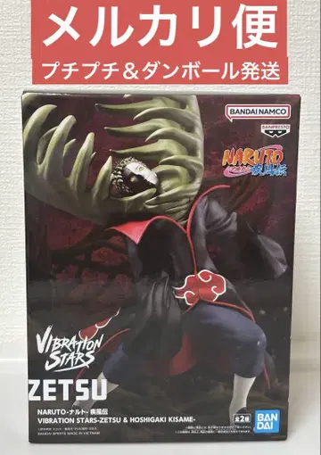 NARUTO(나루토) 질풍전 VIBRATION STARS ZETSU