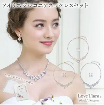 러브티아라 Love Tiara 아이리스 주얼 코니아 목걸이&귀찌