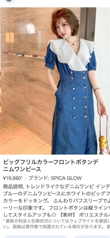 택 포함 미사용 새상품 데님 원피스