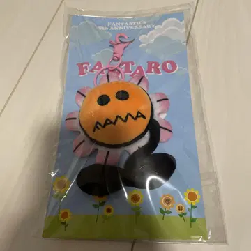 FANTARO 5주년 기념 봉제인형 참