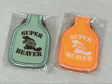 SUPER BEAVER 택 키링 2세트