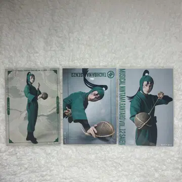 닌뮤 타치바나 센조 브로마이드