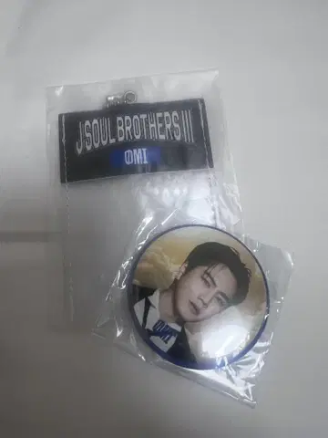 JSB KINGDOM 토사카 히로오미 세트